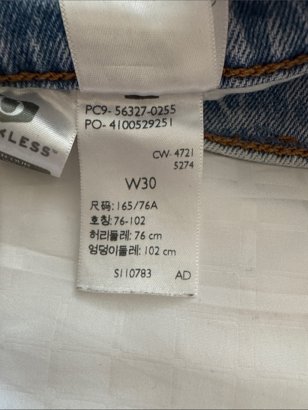 Levi's Two-Tone Denim Shorts in Light Blue and Off-White - Picture 7 of 7